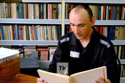 Осужденные в Татарстане прочитали своим детям сказки в День защиты - kazan.mk.ru - респ. Татарстан