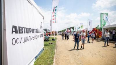 На Кубани завершилась XI агропромышленная выставка «Золотая Нива» - usedcars.ru