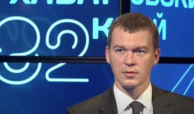 Михаил Дегтярев - Дегтярев: В Хабаровском крае не делят бизнес на чужой и свой - mkset.ru - Хабаровский край