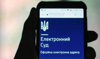 Рада приняла закон о «суде в смартфоне». Что теперь изменится? - enovosty.com