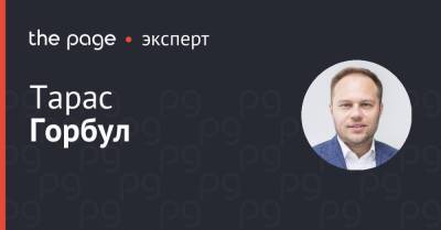 Что блокчейн привнесет в цифровой маркетинг СНГ уже в ближайшие пару лет - thepage.ua