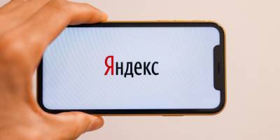 "Яндекс" объявил о запуске сервиса аренды жилья - ruposters.ru - Москва - Московская обл.