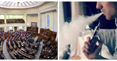 Рада объявила войну электронным сигаретам: что ждет украинцев - focus.ua