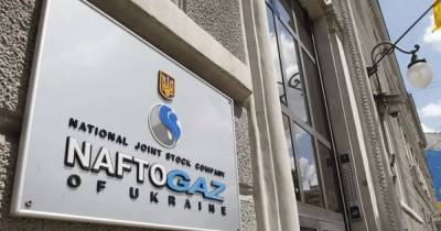 "Нафтогаз" назвал цену газа для коммунальщиков на три года - dsnews.ua