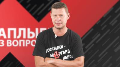 Михаил Чаплыга - Прежде чем бороться с олигархами, нужно устранить их лоббистов в правительстве: мнение эксперта - politeka.net