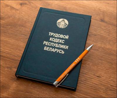 Как разделить отпуск на части и не нарушить закон - naviny.by