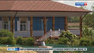 Готов ли самый красивый хутор в Ростовской области к наплыву туристов? - dontr.ru - Ростовская обл.