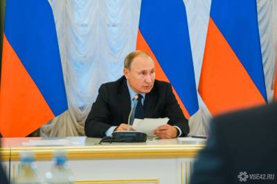 Владимир Путин - Путин поручил внедрить единый подход к безопасности в российских школах - news.vse42.ru