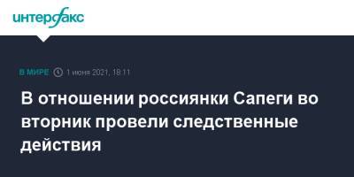 Роман Протасевич - София Сапега - София Сапеги - В отношении россиянки Сапеги во вторник провели следственные действия - interfax.ru - Москва - Белоруссия - Минск