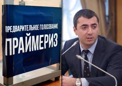 Карен Аперян выиграл праймериз «Единой России» в Москве, опередив депутата Госдумы Николая Гончара - mskgazeta.ru - Москва