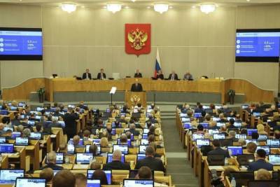 Владимир Путин - В России впервые утвердили законопроект о парниковых газах - mk.ru