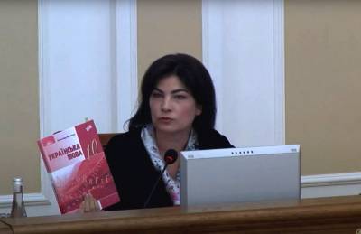 Ирина Венедиктова - Генпрокуратура возбудила уголовное дело из-за ссылки на порносайт в школьном учебнике - sharij.net