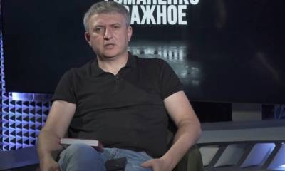 Юрий Романенко - Политолог объяснил, почему нам нужно перестать мыслить рамками старого глобального контекста - politeka.net