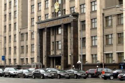 В Госдуму внесли законопроект о штрафах за требование личных данных - mk.ru