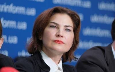Сергей Стерненко - Ирина Венедиктова - Венедиктова отреагировала на изменение приговора Стерненко - ru.slovoidilo.ua - Одесса
