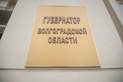 Андрей Бочаров - Бочаров провел оперативное совещание в связи с надвигающейся непогодой - volg.mk.ru
