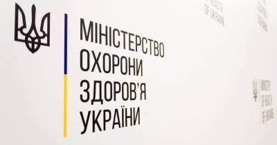 Минздрав выделил на лечение и подготовку к новой волне COVID-19 еще 1,2 млрд грн - dsnews.ua