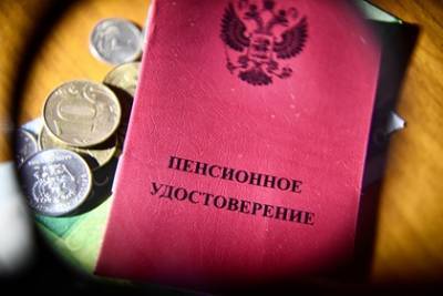 Россиянам рассказали о выплатах по «старому» пенсионному возрасту - lenta.ru