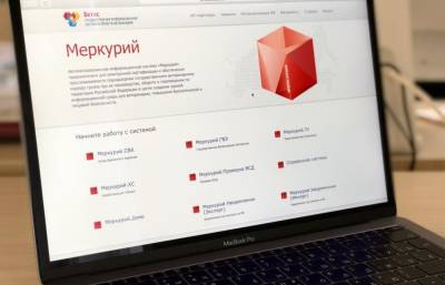 «Меркурий» обнаружил подозрительное молоко - afanasy.biz