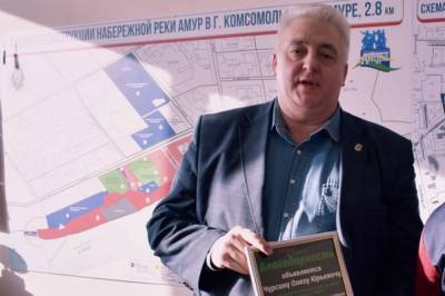 Экс-министр строительства Хабаровского края задержан за взятку в 3 млн руб - hab.aif.ru - Хабаровский край - Хабаровск
