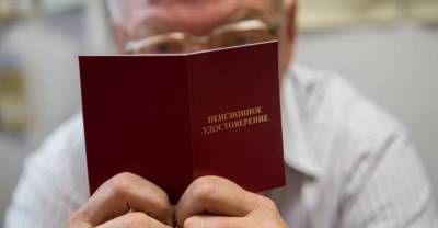 Россиянам напомнили об одной возможности получать выплаты по прежнему пенсионному возрасту - reendex.ru