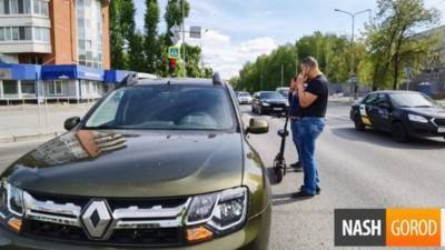 Куда обращаться тюменцам в случае ДТП между электросамокатом и автомобилем - nashgorod.ru
