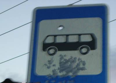 Прокуратура проверяет АТП, чей автобус насмерть сбил шесть человек в Свердловской области - nakanune.ru - Свердловская обл.