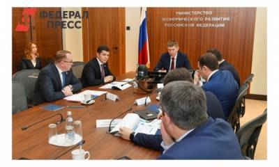 Дмитрий Артюхов - Максим Решетников - Минэкономразвития поможет подготовить модель финансирования СШХ - fedpress.ru - Москва - Салехард - окр. Янао