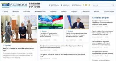 На сайте газеты «Янги Узбекистон» открыта страница на таджикском языке - dialog.tj - Узбекистан