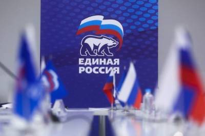 Расходы «ЕР» на публичные мероприятия возросли в 11 раз - newsland.com