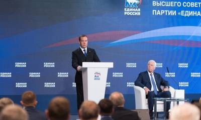 Дмитрий Медведев - Выполнена! Партия власти отчиталась по предвыборной программе 2016 года - ulpravda.ru