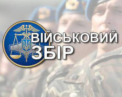 Одесская область собрала за 5 месяцев 403 млн грн для украинской армии - odessa-life.od.ua - Одесская обл.