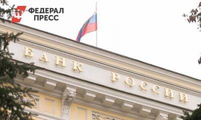 Эксперты прогнозируют резкое повышение ключевой ставки: что будет с ростом цен - smartmoney.one - Москва