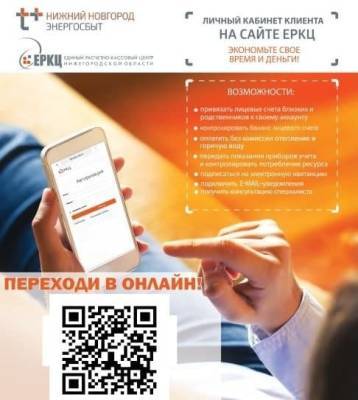 Переходи в онлайн! - vgoroden.ru - Дзержинск - Нижегородская обл. - Нижний Новгород
