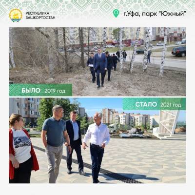 Радий Хабиров - Андрей Назаров - Башкирия, Уфа, Кировский район, бывшая мусорная свалка - geo-politica.info - Москва - Башкирия - Уфа - респ. Дагестан