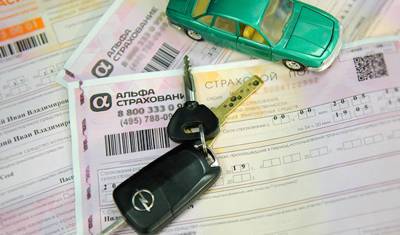Водителям хотят облегчить оформление ОСАГО - newizv.ru