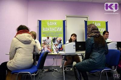19% жителей Коми рассматривают возможность переезда на юг ради новой работы - komiinform.ru - Ленинградская обл. - респ. Коми - Мурманская обл. - окр.Ненецкий - окр.Сзфо - округ Южный