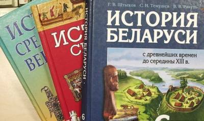 Александр Лукашенко - Экзамен по истории Белоруссии может стать обязательным при поступлении в вуз - eadaily.com