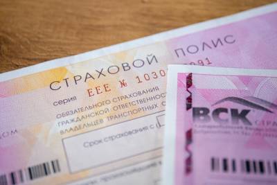 В Свердловской области выросло количество выплат по ОСАГО из-за подорожания автозапчастей - znak.com - Свердловская обл. - Уральск
