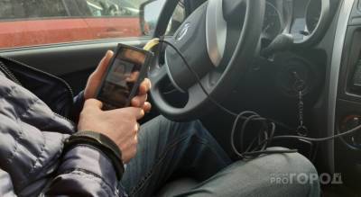 Чебоксарцу попался самый дорогой водитель на BlaBlaCar: "Отдал ему пять тысяч, но так и не уехал" - pg21.ru - Москва - респ. Чувашия