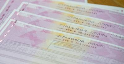 Россиян предупредили об изменениях в правилах оформления ОСАГО - reendex.ru