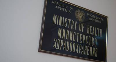 Ответственному за хранение останков погибших повышения не давали - заявление Минздрава - ru.armeniasputnik.am - Армения