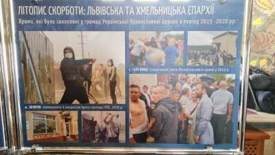 Віруючі УПЦ готують два законопроекти для скасування антицерковних законів - ukrainianwall.com