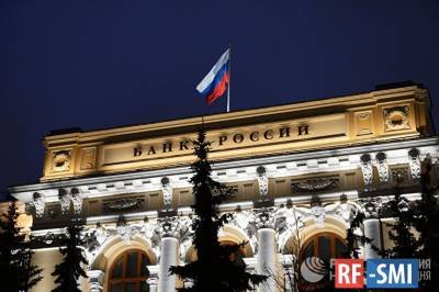Инфляция не оставляет ЦБ России вариантов - rf-smi.ru