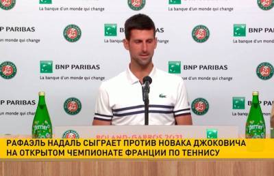 Рафаэль Надаль - Диего Шварцман - Рафаэль Надаль сыграет против Новака Джоковича на открытом чемпионате Франции по теннису - ont.by - Аргентина
