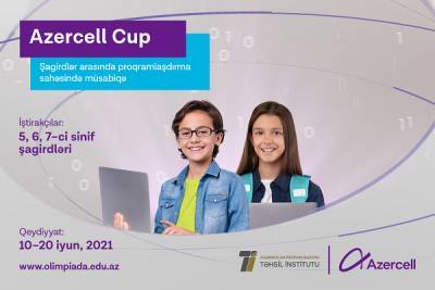 Стартовал конкурс «AZERCELL CUP» по программированию среди школьников! - trend.az - Азербайджан