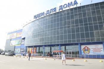 Вновь открывшийся факт: гипермаркет «Идеи для дома» был построен на законных основаниях - vologda-poisk.ru - Вологодская обл. - Вологда
