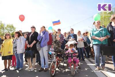 День России - Как Ухта отметит День России - komiinform.ru
