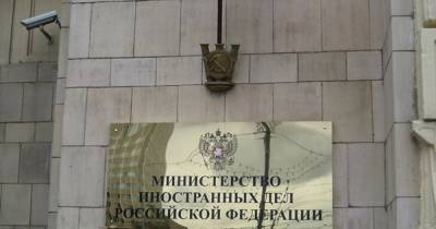 Россия решила выдворить сотрудника посольства Северной Македонии - dsnews.ua - Москва - Россия - Македония - Скопье - Северная Македония - Посольство
