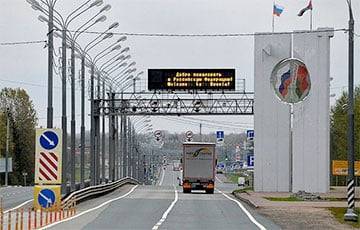 Евгений Лукьянов - РФ пока не будет открывать наземную границу с Беларусью для свободного передвижения - charter97.org